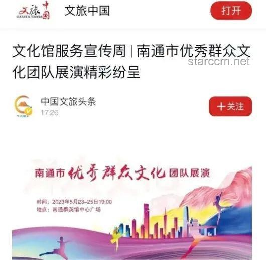 央视2025端午特别节目：文化交融与创新表达的深度剖析